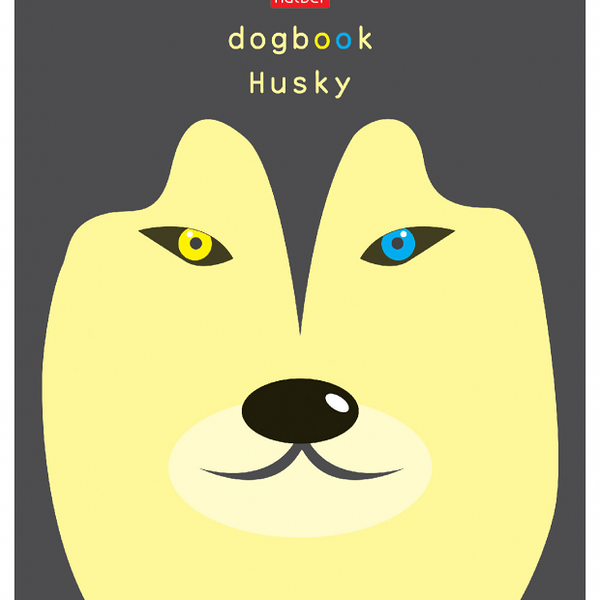 Тетрадь Hatber Гав Стори А5 клетка на скобе, 40 листов