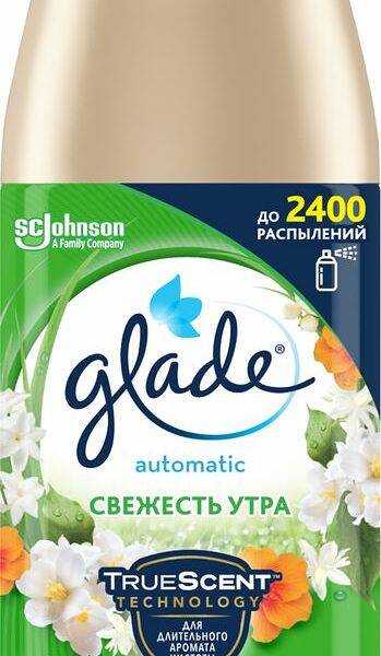 Сменный баллон для Glade Автоматик Свежесть утра 269мл