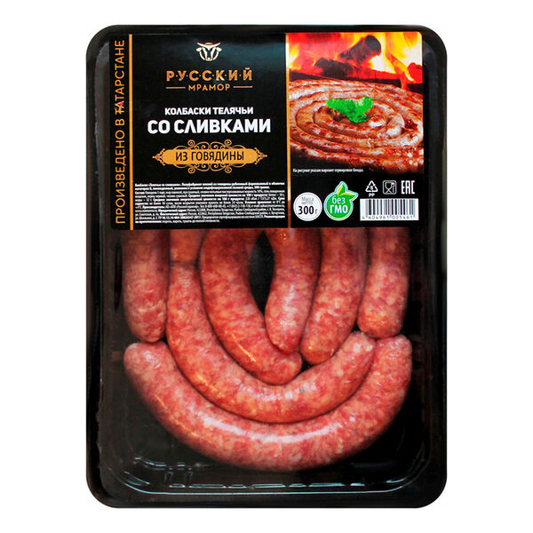 Колбаски РУССКИЙ МРАМОР Телячьи со сливками, категория В