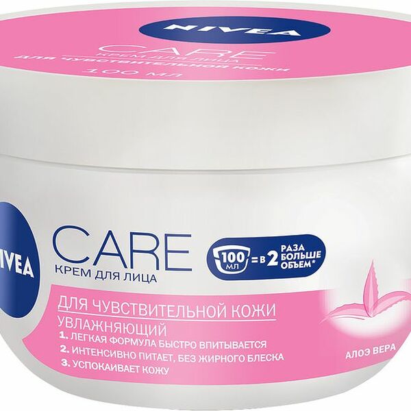 Крем для лица Nivea Care Увлажняющий для чувствительной кожи, 100мл