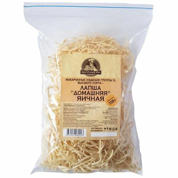 Лапша Ватрушкин Домашняя группа Б высшего сорта, 150г