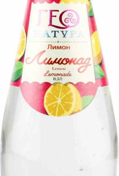 Лимонад Гео натура лимон