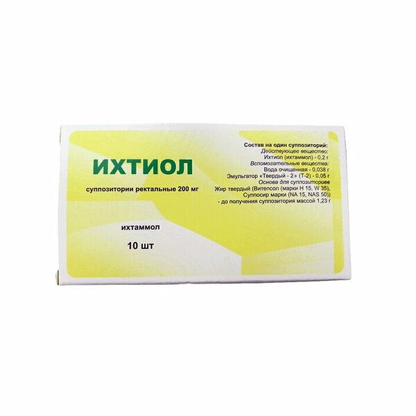 Ихтиол 200 мг 10 шт суппозитории ректальные