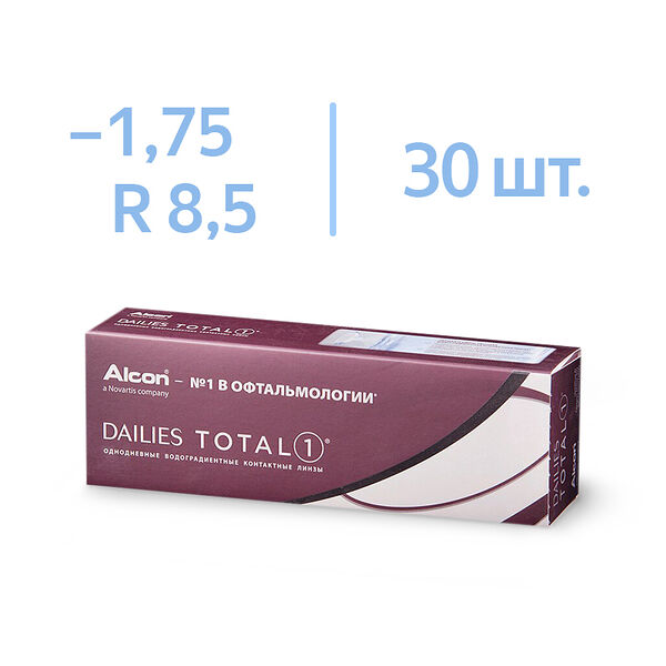 Линзы Alcon Dailies Total 1 R 8.5, SPH -1.75, DIA 14.1 - 30 шт.