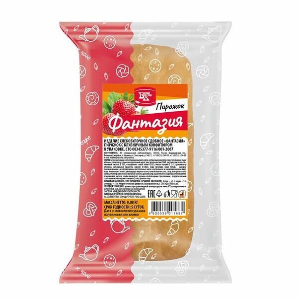 Пирожок Вкусный хлеб Фантазия с клубничным конфитюром