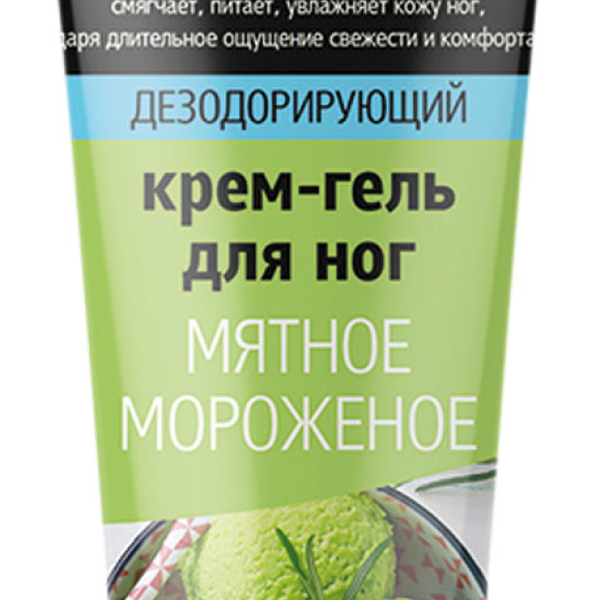 Крем-гель для ног Особая серия Дезодорирующий мятное мороженое
