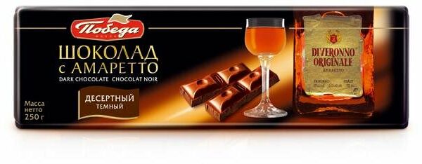Шоколад «Победа вкуса» десертный с амаретто, 250
