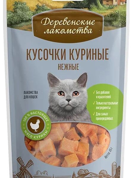 Деревенские лакомства 