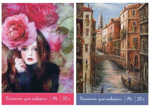 Альбом для рисования 20л ТМ Academy Style (Академи Стайл)