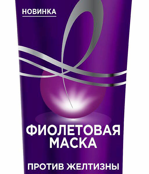 Маска фиолетовая LOreal Paris Elseve Эксперт цвета Для волос оттенка блонд и мелированных брюнеток Против желтизны