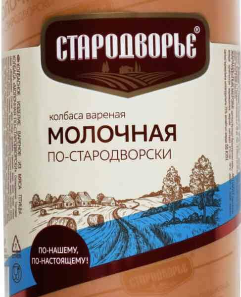 Колбаса молочная по-стародворски Стародворье