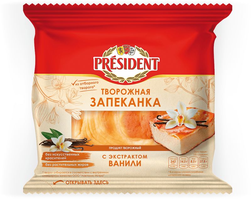 

Запеканка President творожная с экстрактом ванили 5.5%, 150 г
