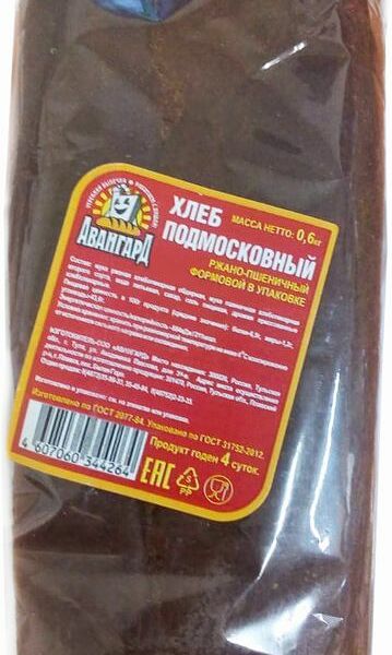 Хлеб Авангард Подмосковный формовой 600г