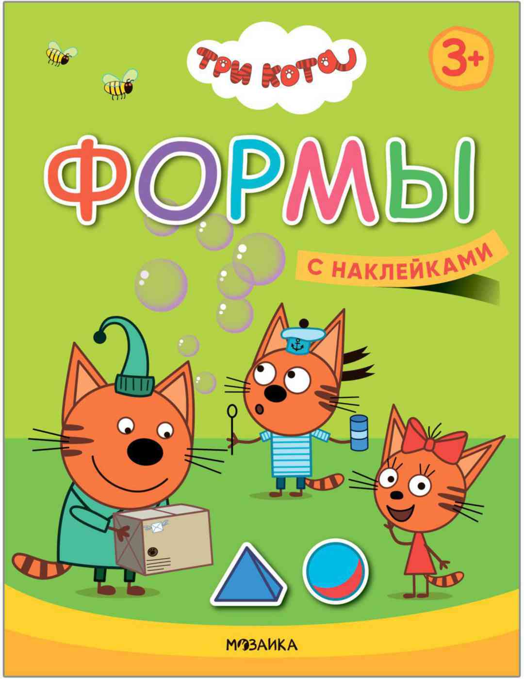 

Три кота учимся с котятами Формы Мозаика kids