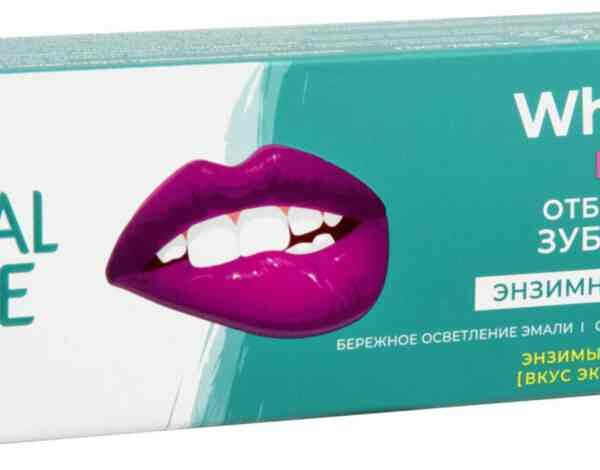 Зубная паста Global White whitening энзимное отбеливание