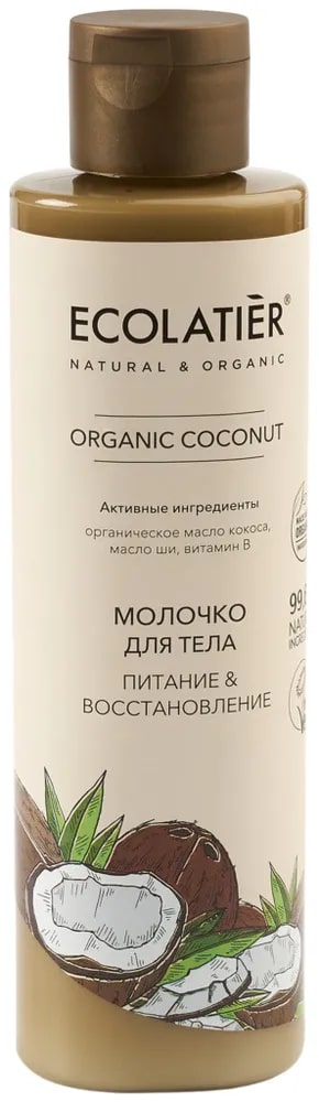 

Молочко для тела Ecolatier Organic Coconut Питание и восстановление 250 мл