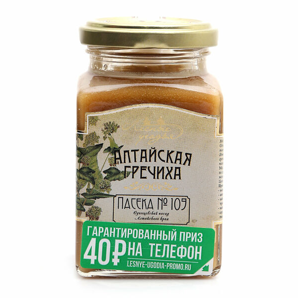 Мед алтайская гречиха ТМ Пасека №109