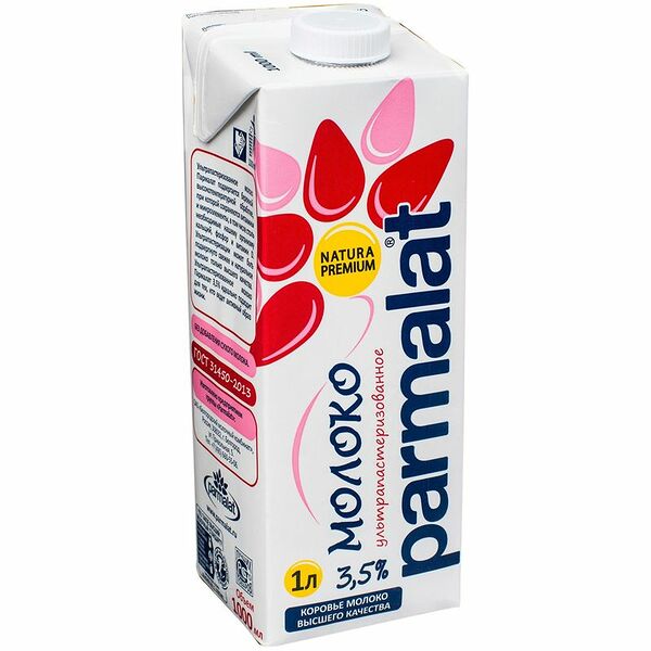 Молоко Parmalat Natura Premium питьевое ультрапастеризованное 3.5%, 1л
