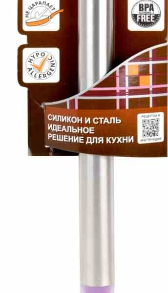 Ложка поварская силиконовая AxWild Trend 864139