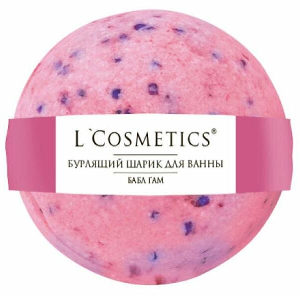 Шар бурлящий для ванны L'Cosmetics Бабл Гам