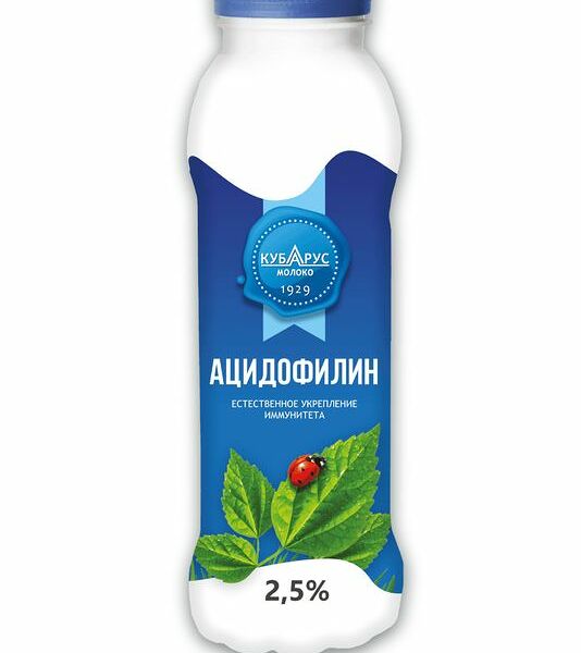 Ацидофилин Кубарус 2,5%