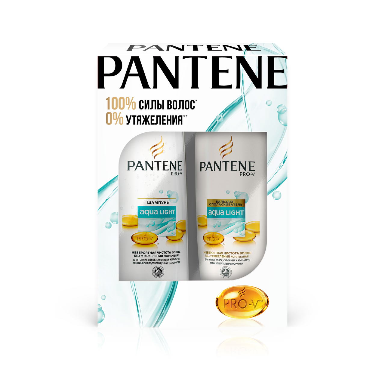 

Подарочный набор Pantene Pro V Aqua Light шампунь 250 мл + бальзам 200 мл