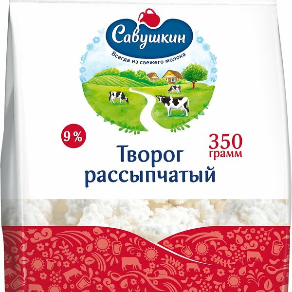 Творог 9% 350г пакет Савушкин продукт