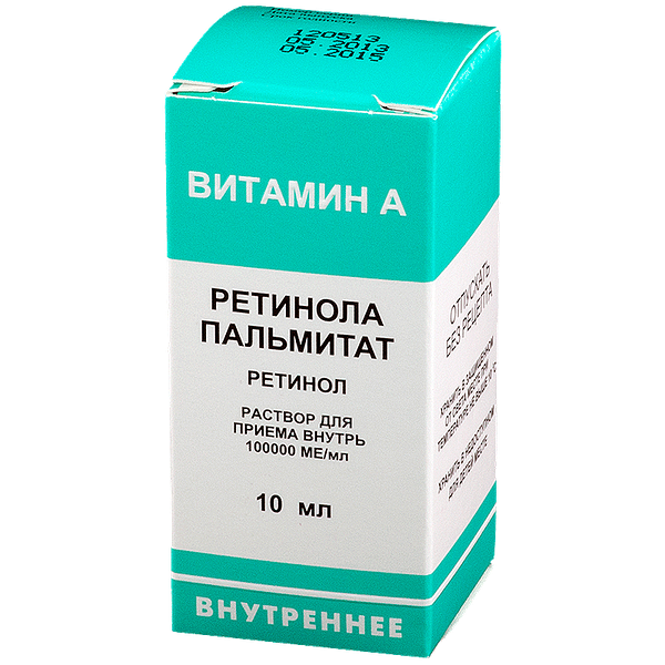 Ретинола пальмитат раствор масляный 100000 МЕ/мл 10 мл
