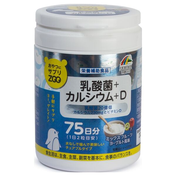 Юнимат Зу-Кальций и Витамин Д таб.1г №150