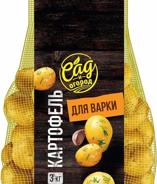 Картофель Сад и огород фасованный для варки 3 кг