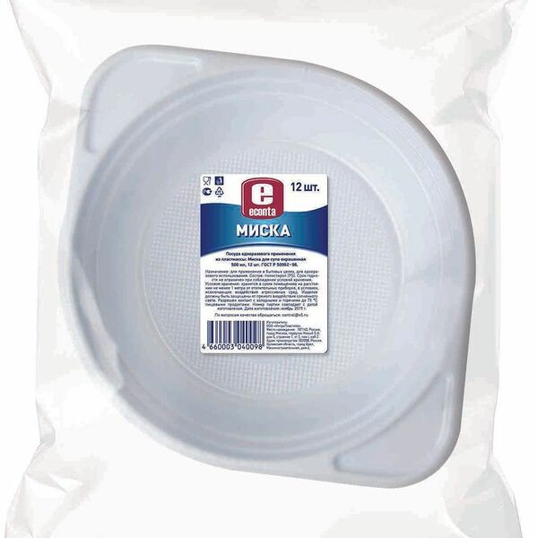 Миска Econta для супа 500мл 12шт.