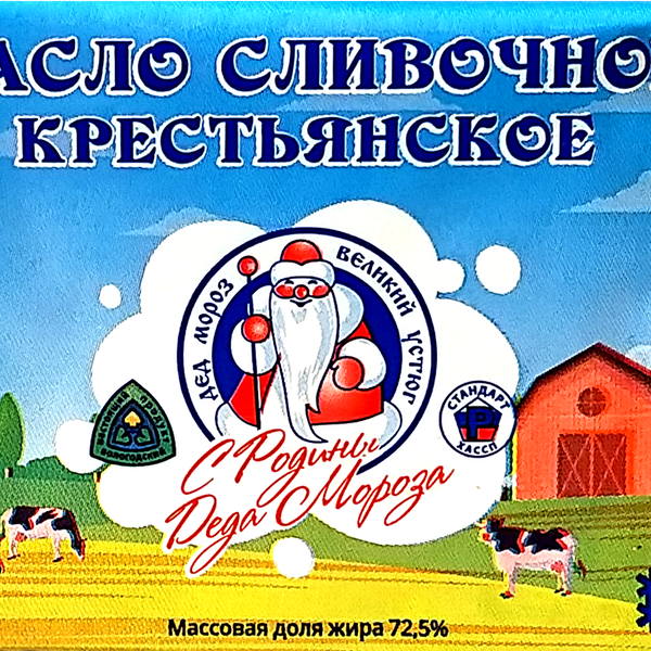 Масло сливочное Устюгмолоко крестьянское 72.5%