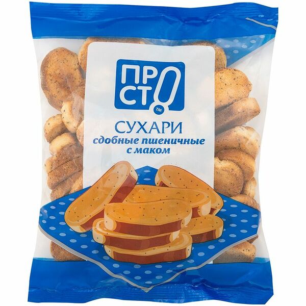 Сухари ПРОСТО Новые сдобные с маком 250г
