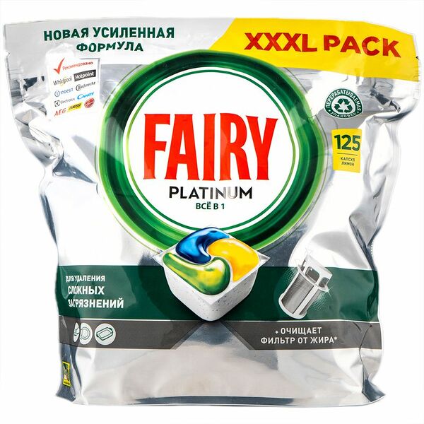 Капсулы для посудомоечных машин Fairy Platinum All in One, лимон, 125 шт.