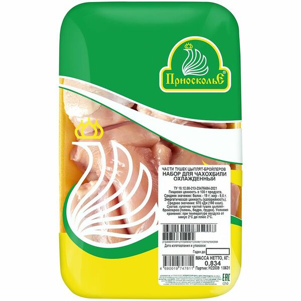 Набор для чахохбили Приосколье охлажденный 834г