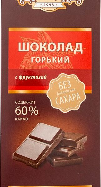 Шоколад горький Голицин с фруктозой 60г