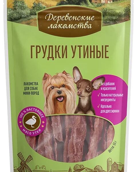 Лакомство для собак Деревенские лакомства Грудки утиные
