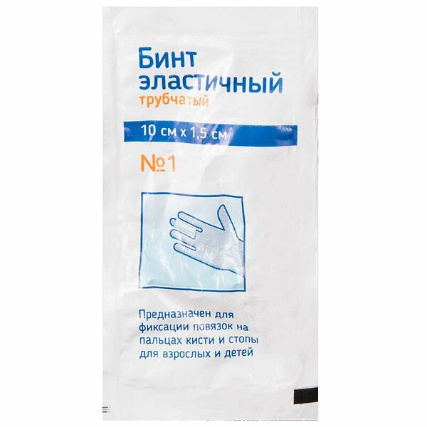 Бинт эластичный 10 см х 1.5 см трубчатый №1