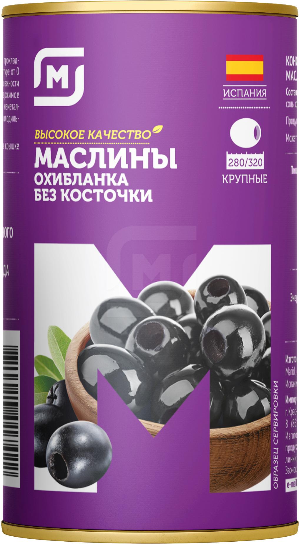 

Маслины Магнит без косточки