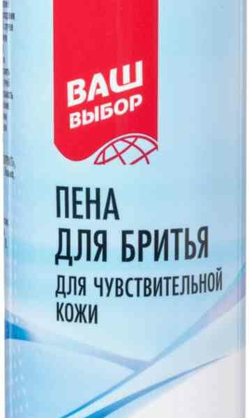 Пена для бритья увлажняющая Ваш выбор Sensitive для чувствительной кожи с ментолом