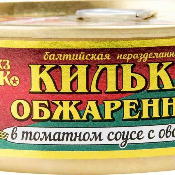Килька обжаренная Вкусные консервы в томатном соусе с овощами