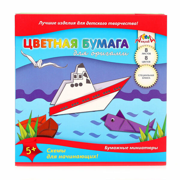Цветная бумага для оригами ТМ Апплика
