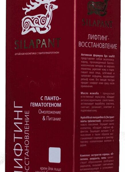 Silapant Крем для лица лифтинг восстановление с пантогематогеном ночной 50 мл