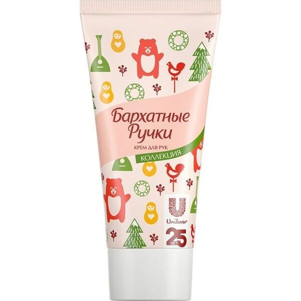 Крем для рук Бархатные Ручки Основной уход с экстрактом алоэ-вера