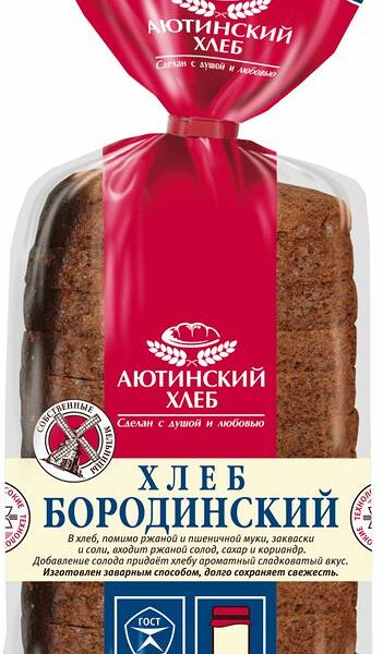 ХлебАютинский Хлеб Бородинский нарезка ржано-пшеничный 680г
