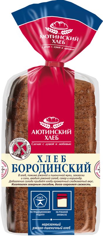 

Хлеб Бородинский ТМ Аютинский хлеб в нарезке 680 г