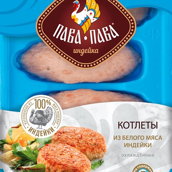 Котлеты Пава-пава из белого мяса индейки
