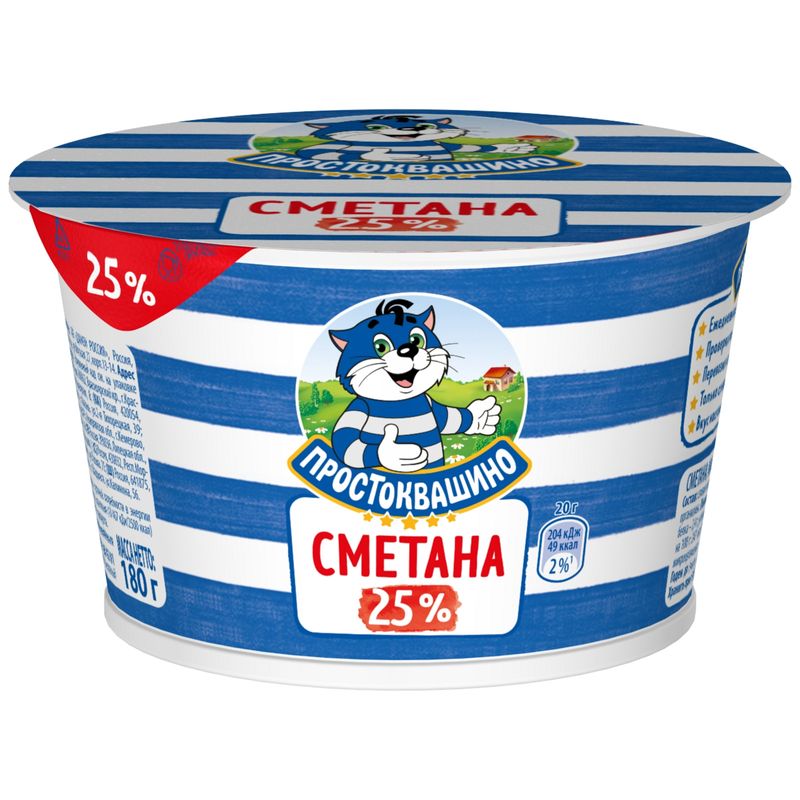 

Сметана Простоквашино 25% 180 г