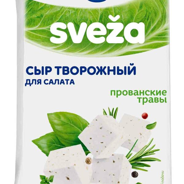 Сыр для салата творожный Sveza с прованскими травами 50%, 250г