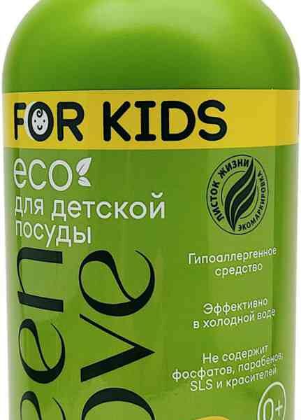 Средство для мытья посуды Green Love Eco Kids